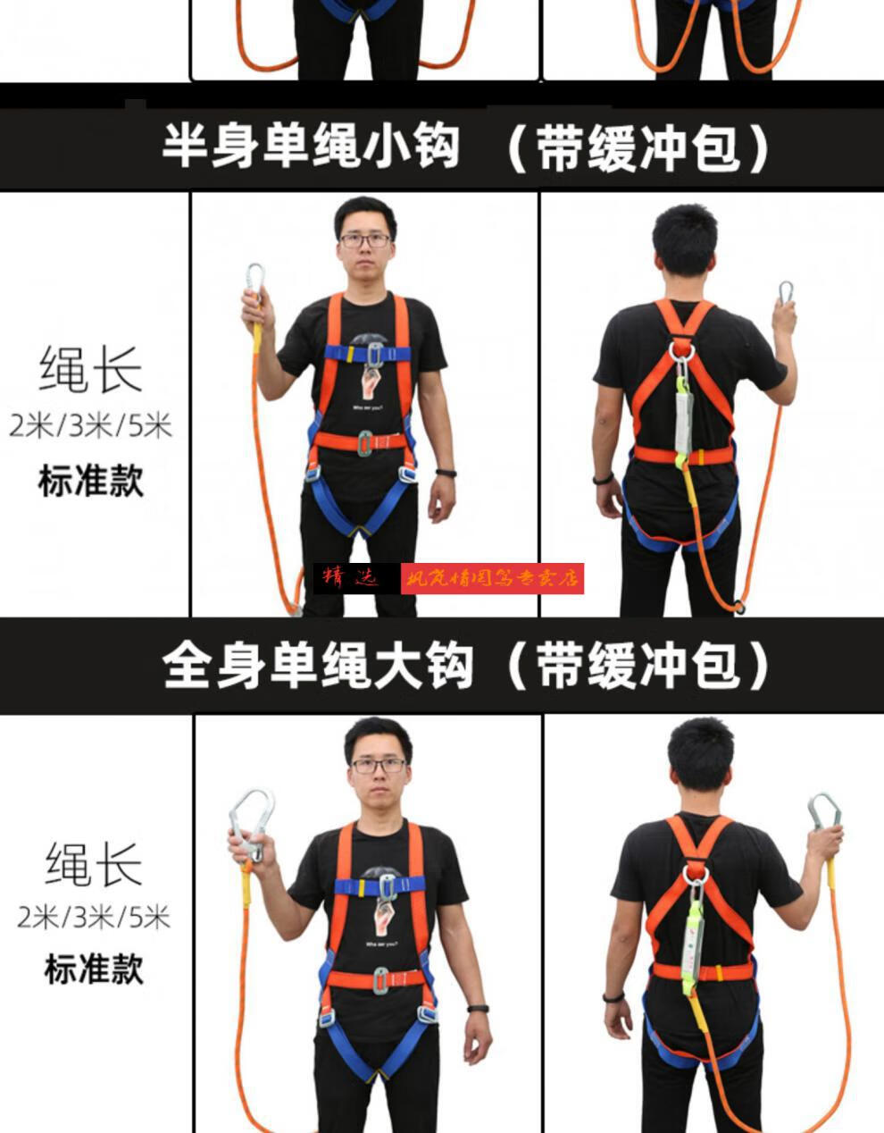 工地安全带挂钩全身五点式安全带高空作业户外防坠落安全绳套装保险带