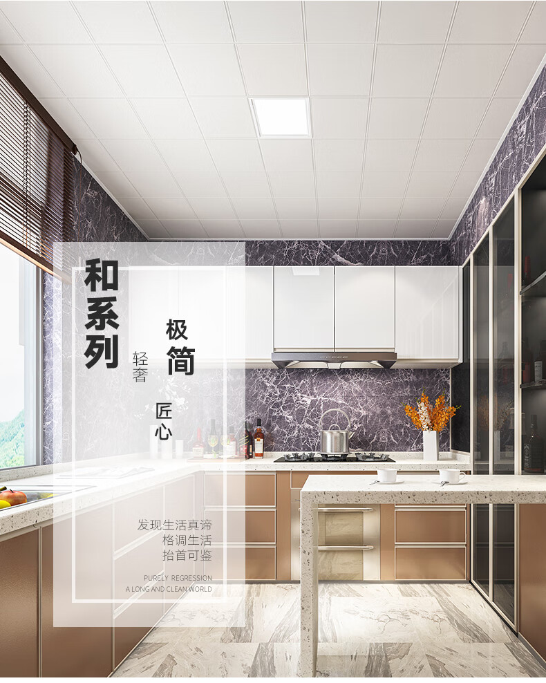 友邦(youpon)集成吊顶套餐 补差链接 单拍不发 厨房卫浴铝扣板套餐 x