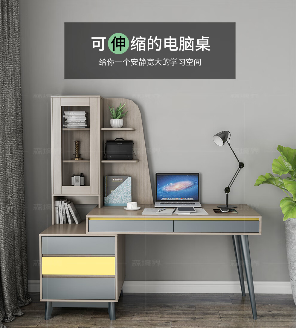 冷氏 书桌书柜组合电脑桌家用台式 实木脚书桌现代简约北欧书桌 书桌（灰像木色）
