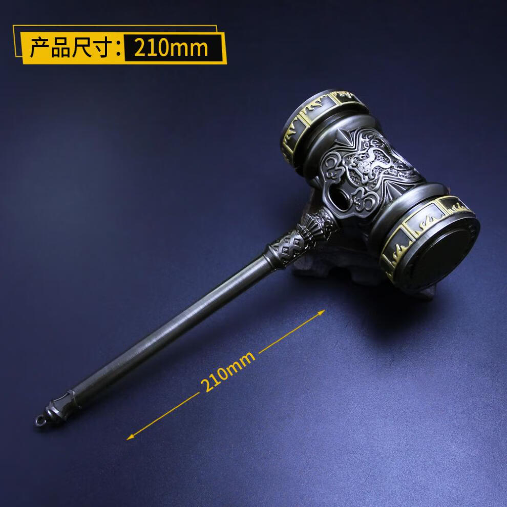 斗罗大陆昊天锤玩具武魂环动漫周边唐三大号金属摆件礼物8厘米佛怒唐