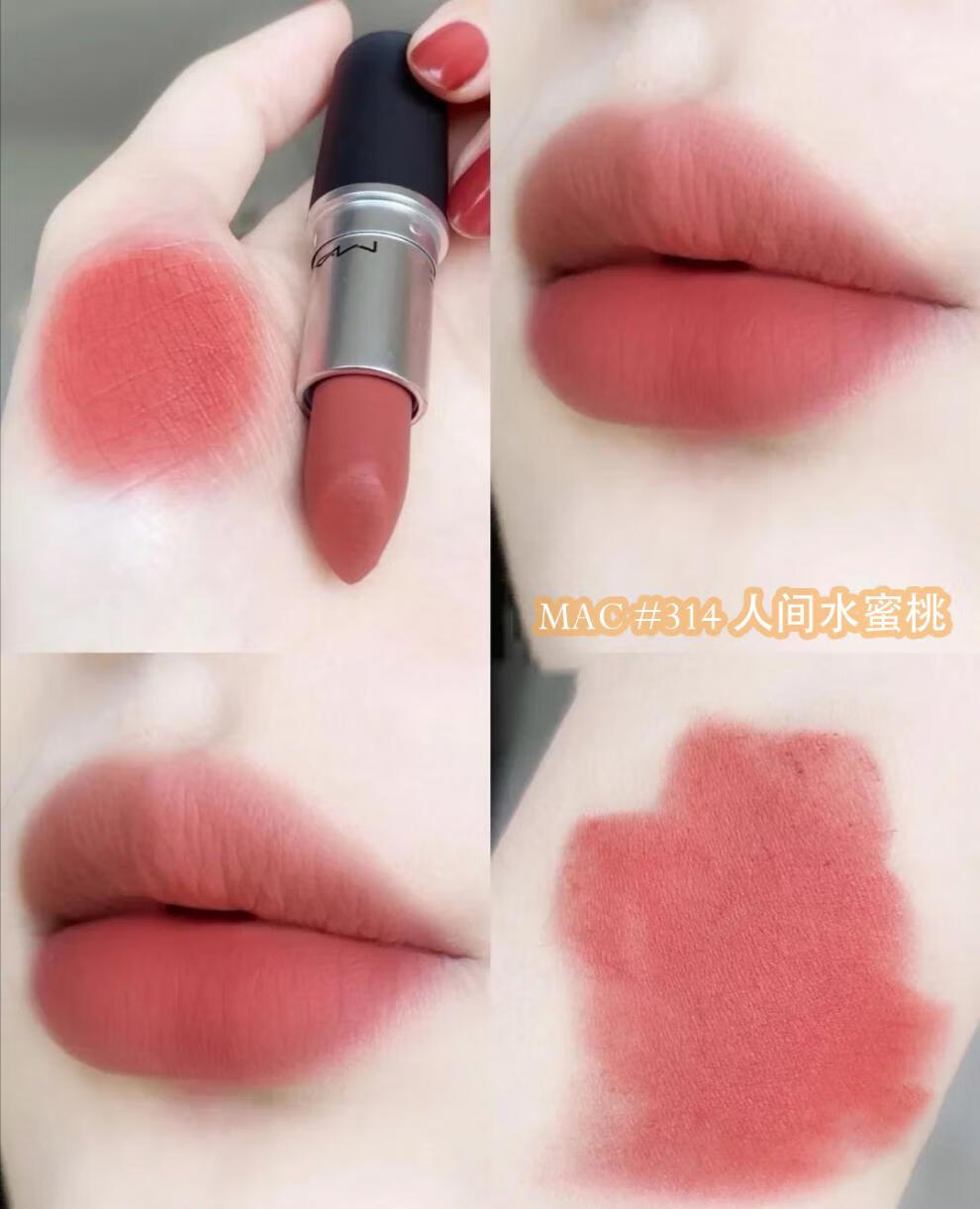 口红分装mac新色602316314813616921923925926试色小样502cockney草莓
