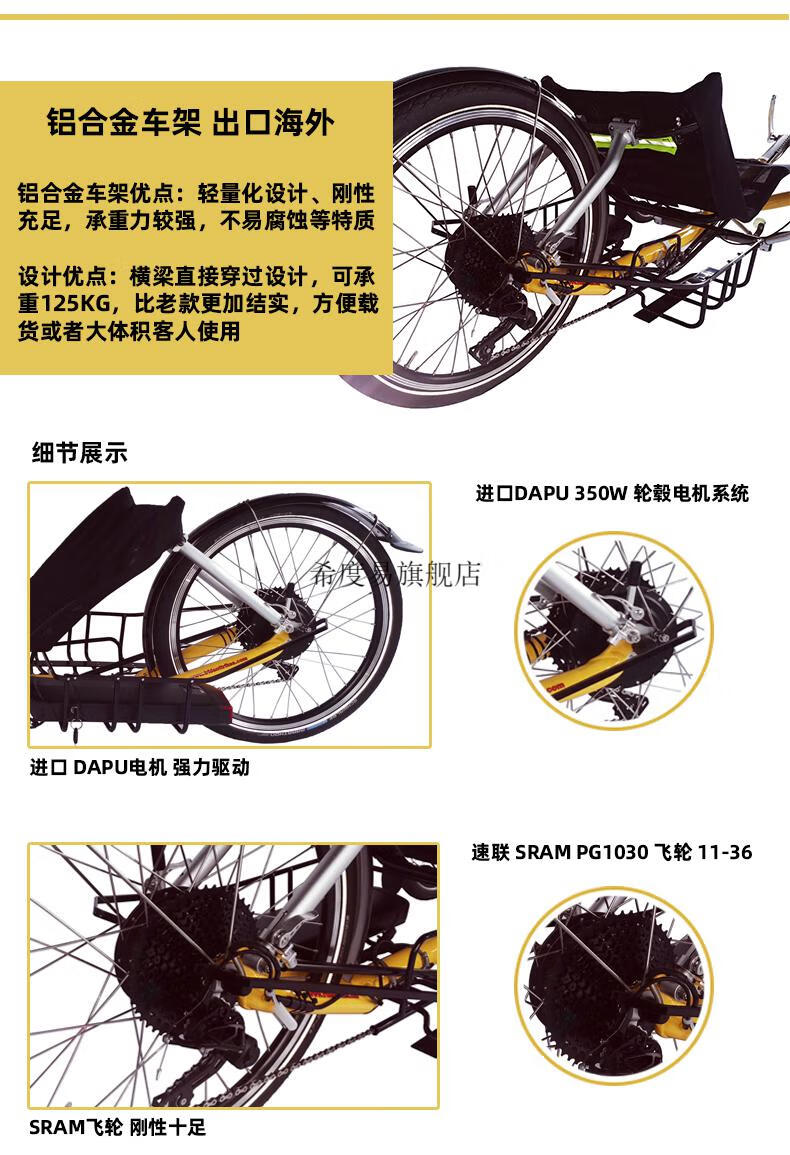 2022新款trimatrix电助力斜躺车三轮自行车碟刹躺车斜躺三轮自行车电