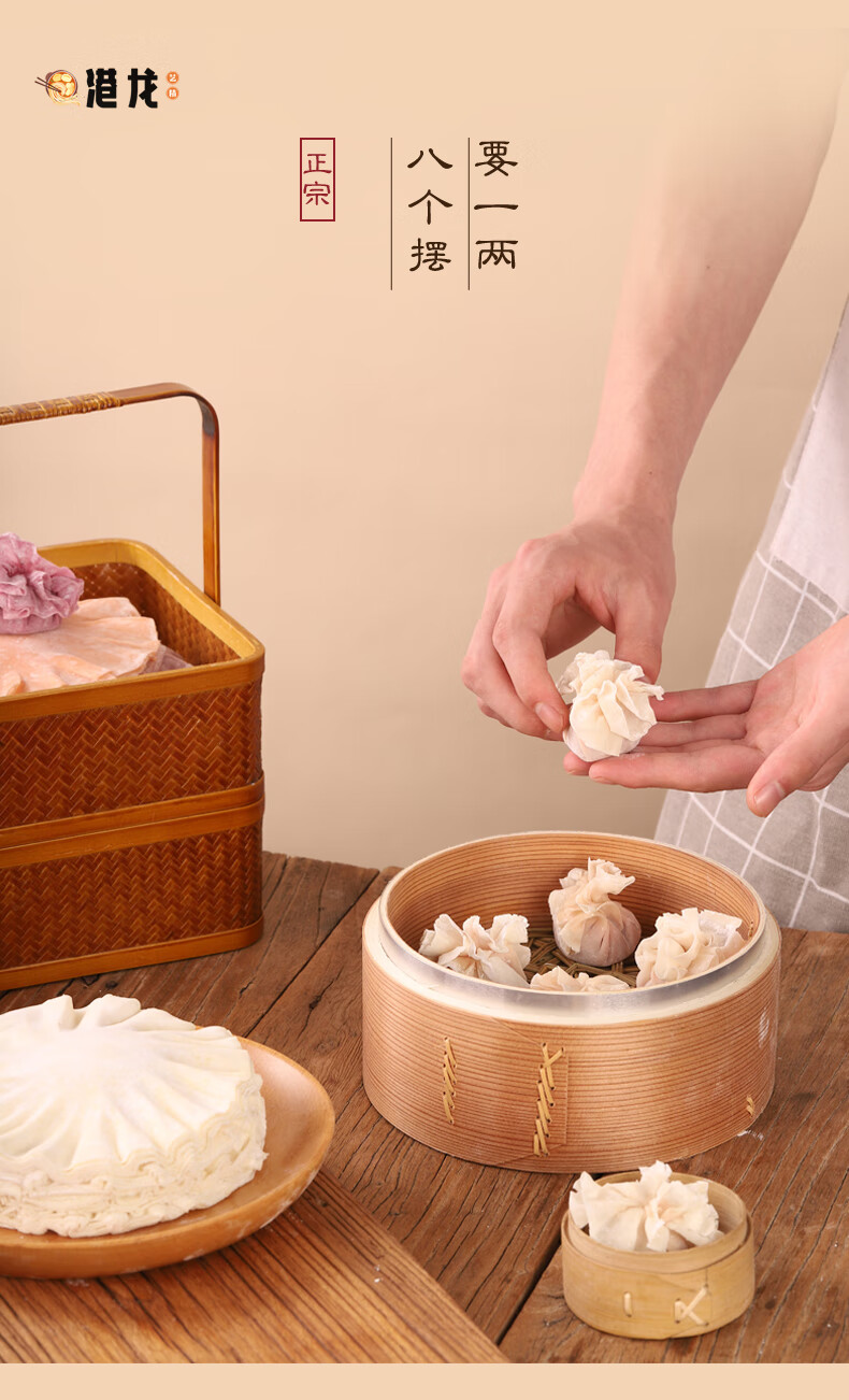 内蒙古呼市烧麦皮烧卖皮子稍麦皮手工家商用 南方-烧麦皮2斤约125张Φ