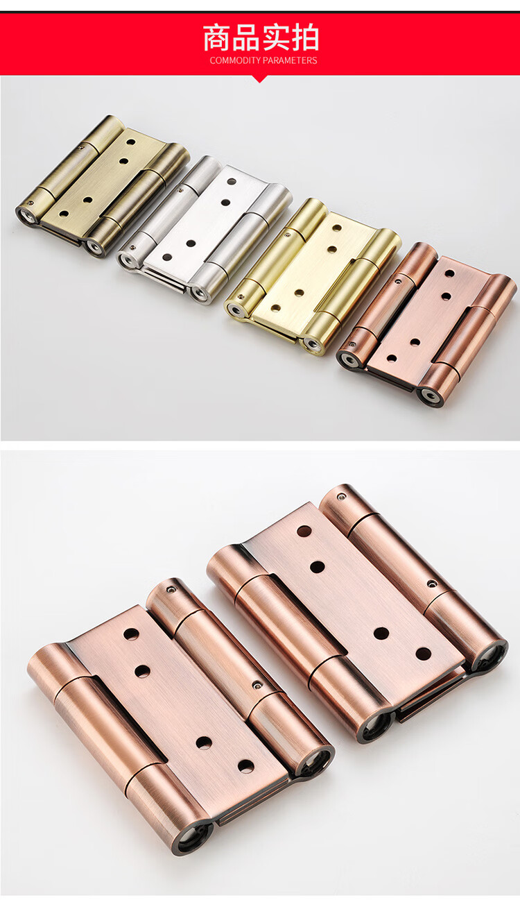 自由门合页4寸不锈钢液压缓冲弹簧双向内外开双弹酒吧牛仔门铰链拉丝