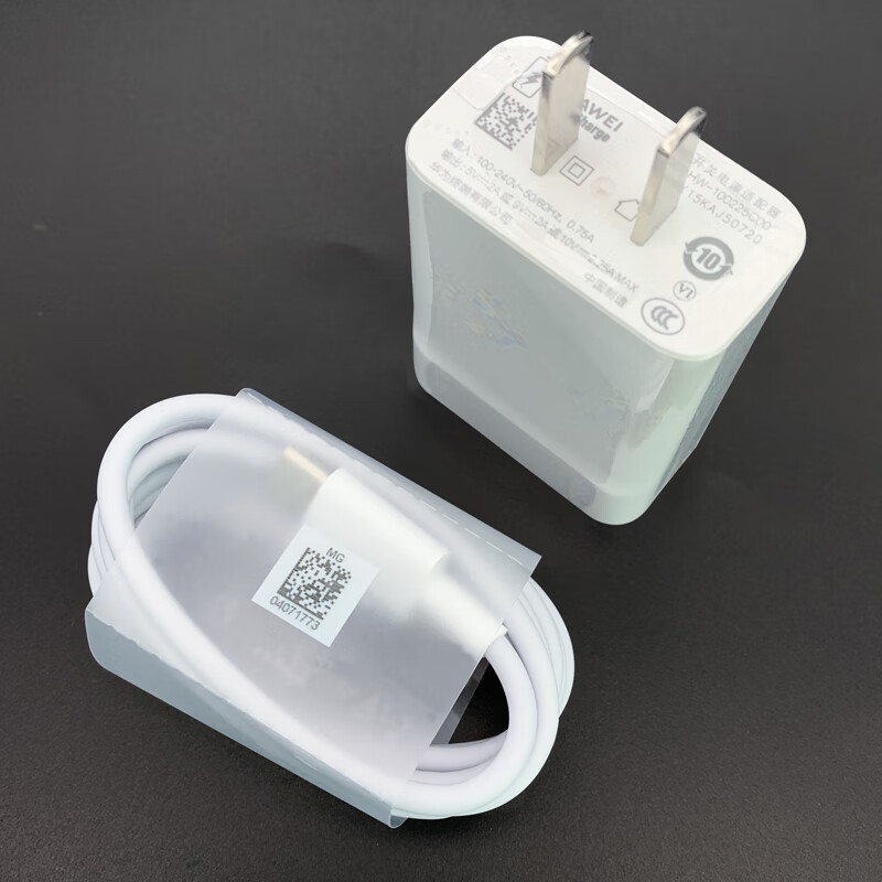 中秋送礼 华为畅享20se原装充电器数据线22.