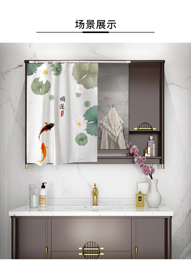 拉帘防尘帘风水布帘试衣镜帘sn2300顺遂防水混纺宽65x90cm高滑轨式