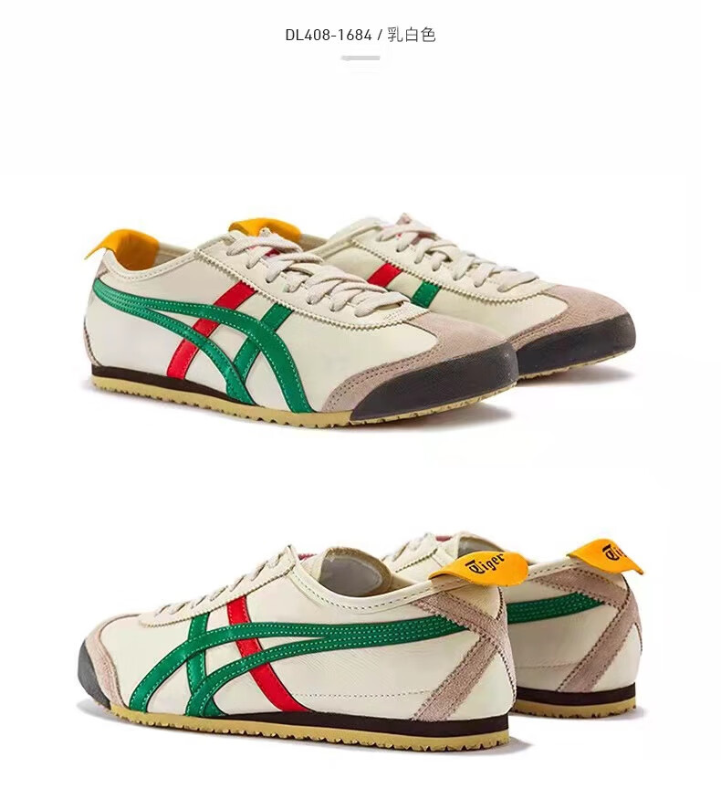 官方男鞋 经典tiger低帮老虎鞋阿甘鞋休闲男女鞋拼色虎冢鞋系带情侣鞋