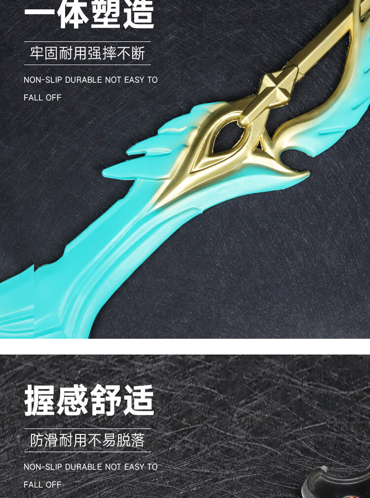 王者荣耀王者玩荣耀玩具刀剑李白凤求凰青莲剑铠模型凯周边曙光守护者