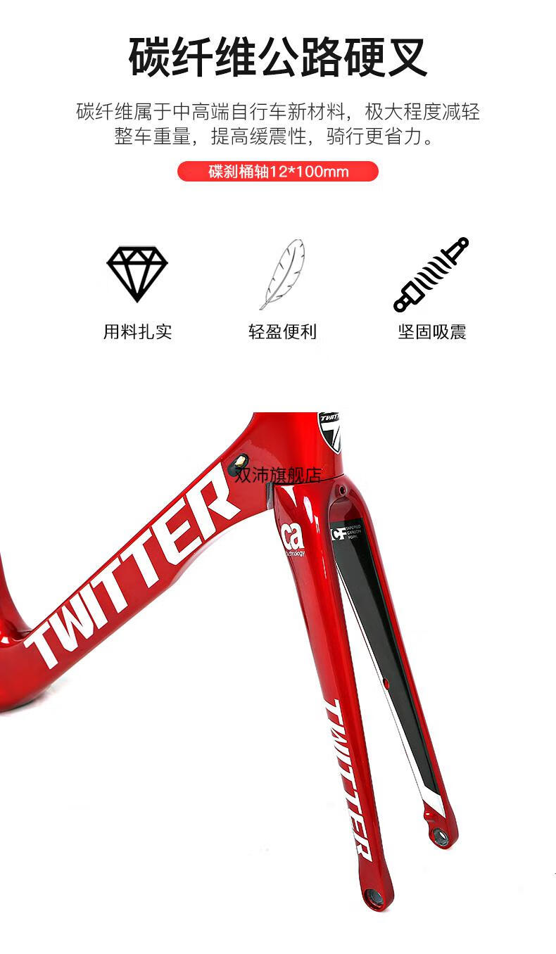 日本禧玛诺变速碳纤维骓特碳纤维公路车22/24变速碟刹自行车700c破风
