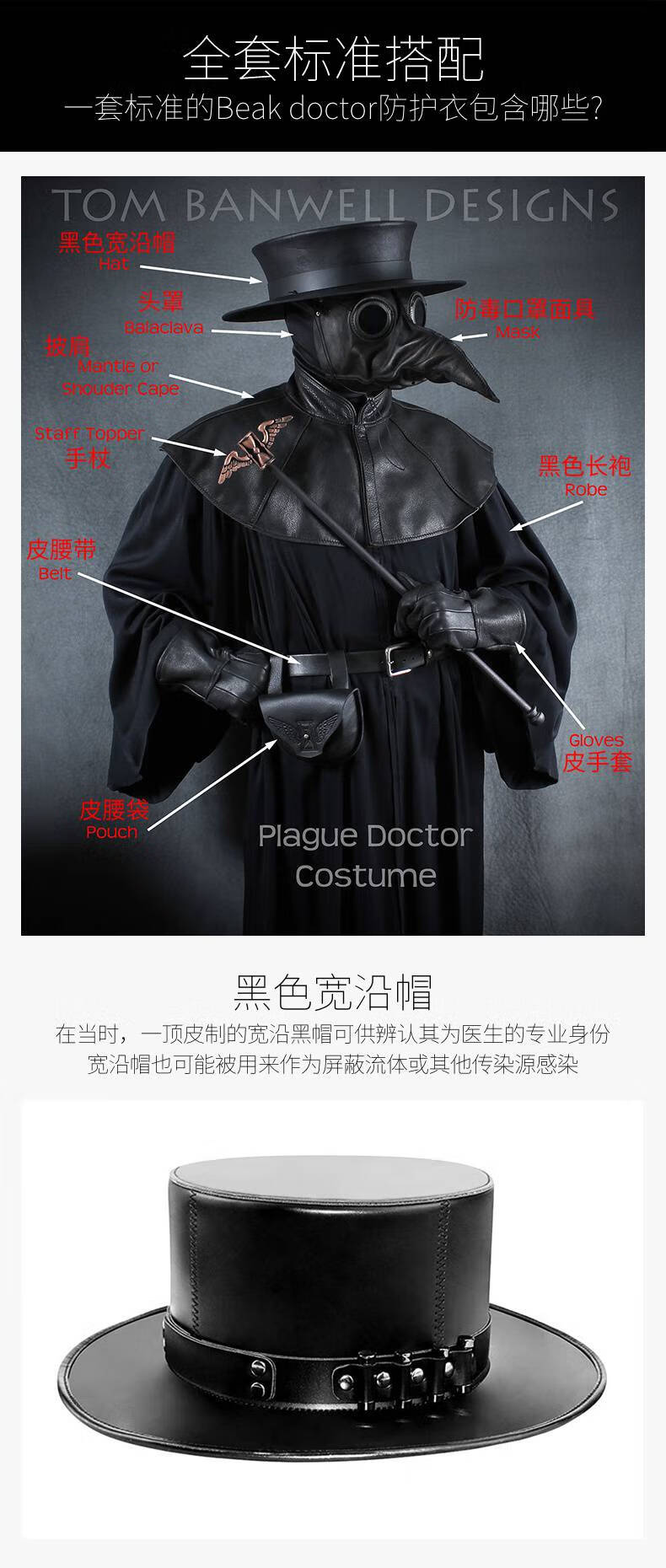 scp049鸟嘴面具瘟疫医生cos服乌鸦嘴脸男恐怖万圣节化妆舞会黑金pu