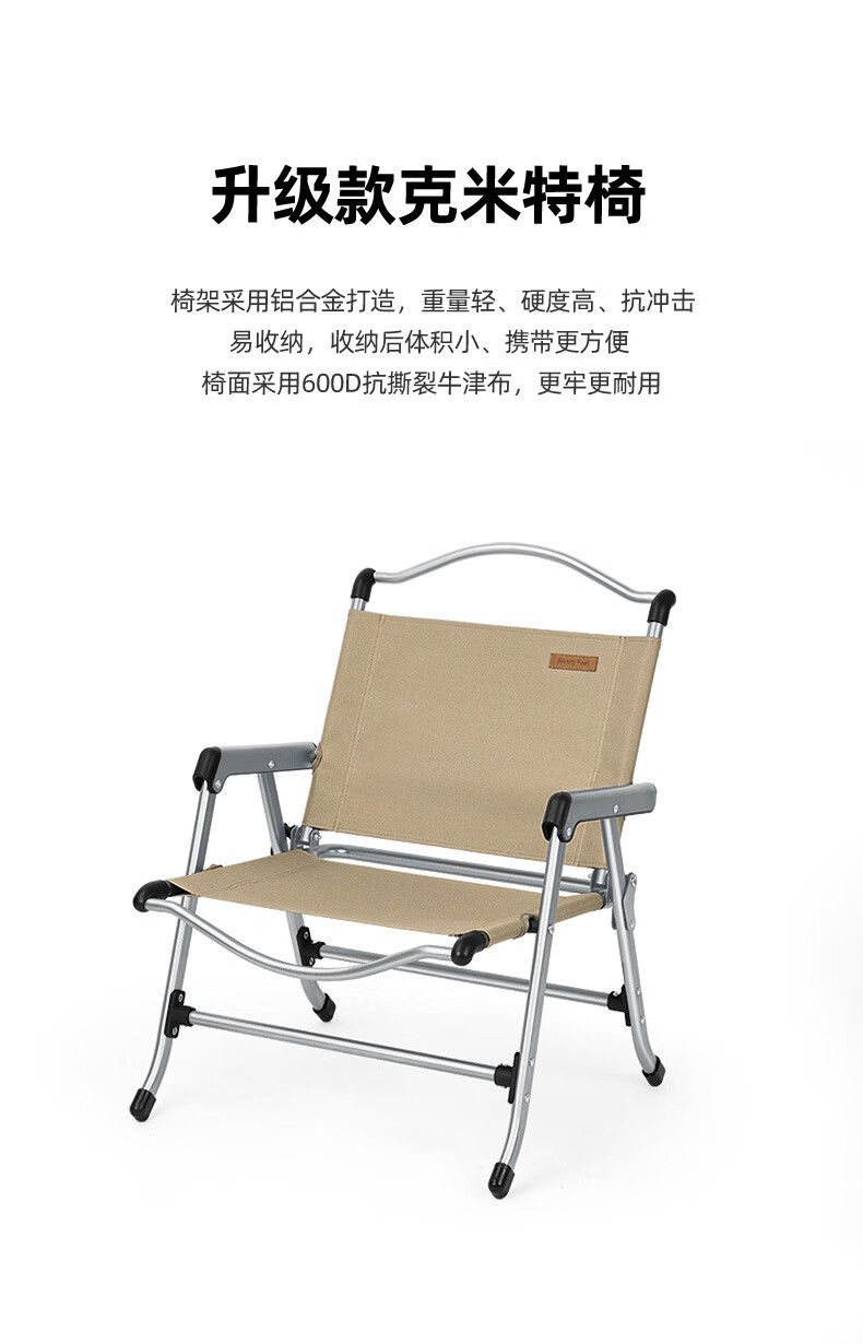 新款克米特椅详情_03.jpg?x-oss-process=image/format,png