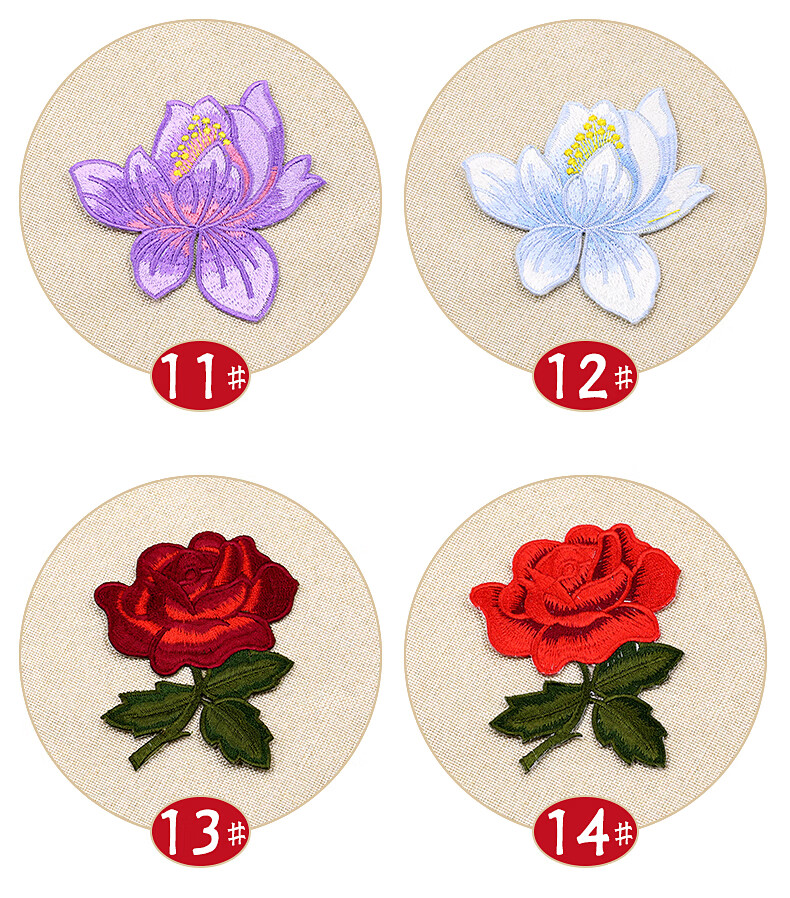 蝴蝶萱彩色刺绣玫瑰花朵布贴衣服贴布补丁贴花图案绣花贴片补贴破洞补