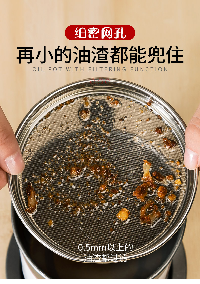 沥油盆滤油神器不锈钢过滤油渣油壶带滤网漏油沥油储油罐厨房家用装油