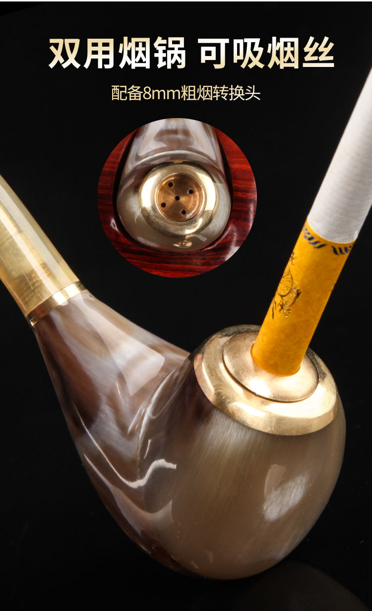 天然牛角烟斗卷烟烟丝两用弯式烟嘴可清洗便携男士真牛角烟斗大号黑