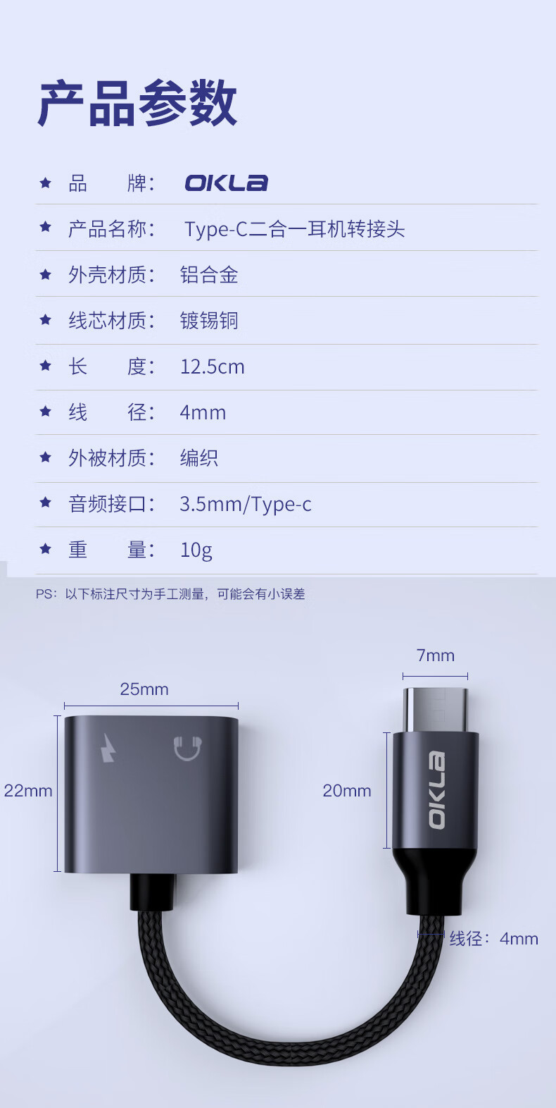 适用opporeno6pro耳机转接头reno5pro 二合一oppo findx3转换器rone4