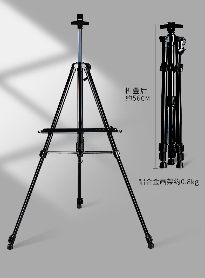 画架画板美术生专用支架式可折叠便携儿童油画4k开三角架写生初学者