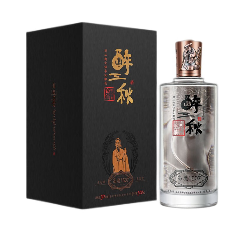 国营酒厂直发金种子酒醉三秋1979兼香型白酒52度558ml单瓶装