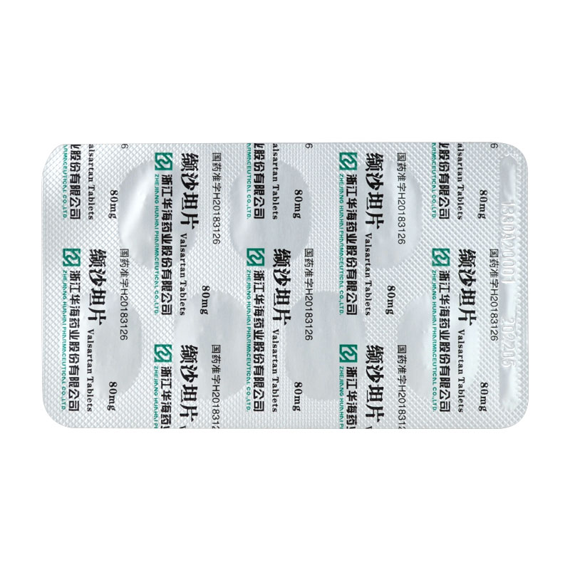 倍泽缬沙坦片80mg7片轻中度原发性高血压结沙坦颉沙坦吉沙坦吉沙坦结