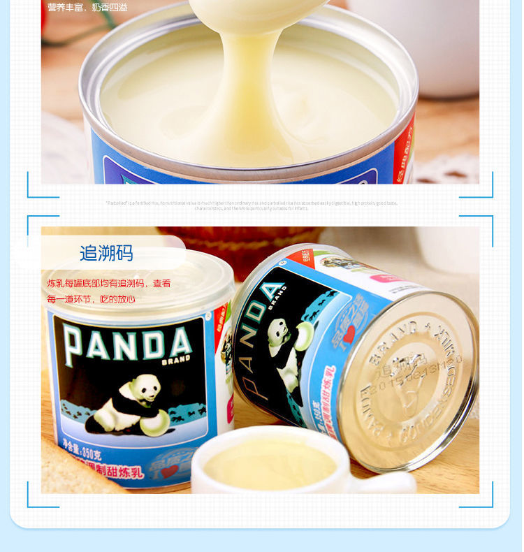 ong to炼乳奶茶店专用熊猫牌炼奶缅甸商用炼乳 寿星翁红罐炼乳5罐