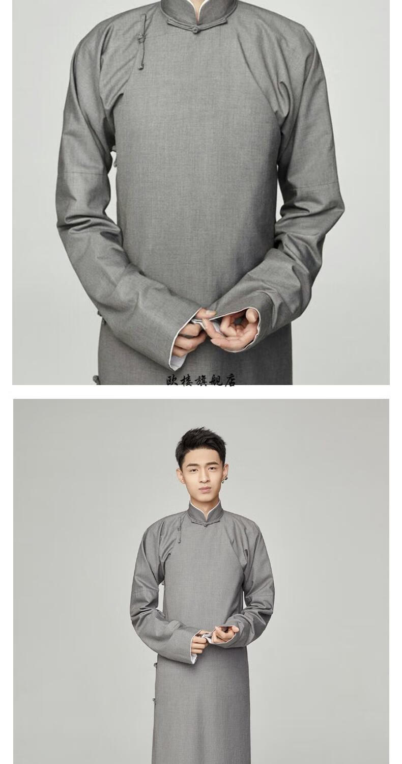 相声大褂德云社男士成人秦霄贤唐装服装德云华服女生中国风长袍宝蓝