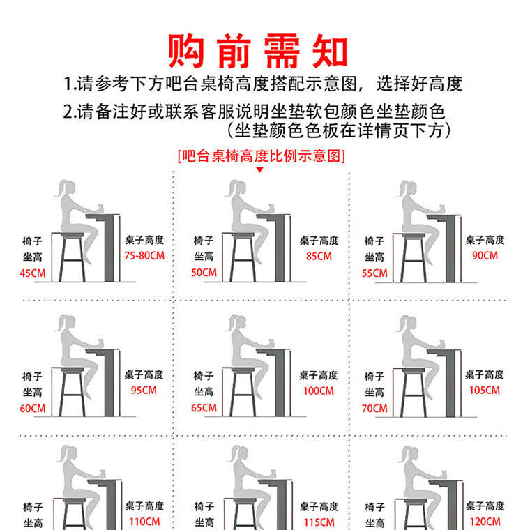 现代简约家用吧台椅高脚椅吧台椅高椅子轻奢北欧吧椅酒吧前台椅子千番町 金色款 坐高65(备注好软包颜色)