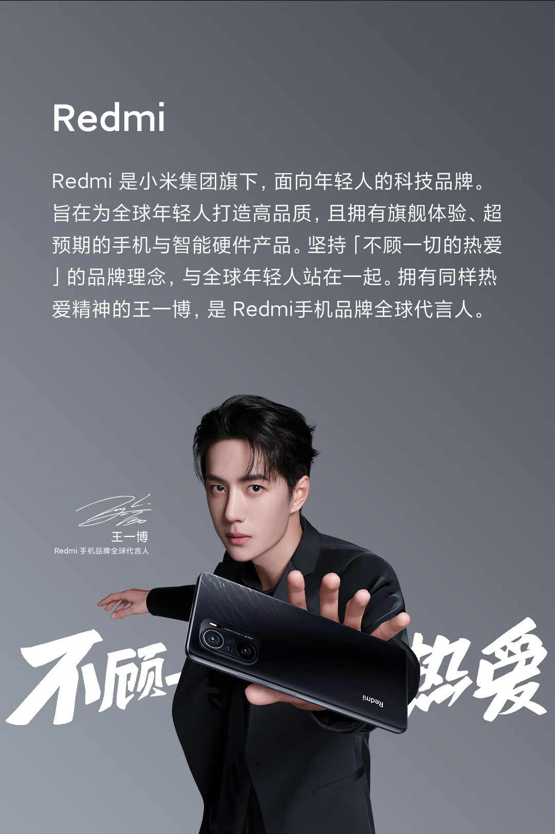 小米 红米k40pro 5g手机 高通骁龙888处理器 120hz高刷直屏 墨羽 k40