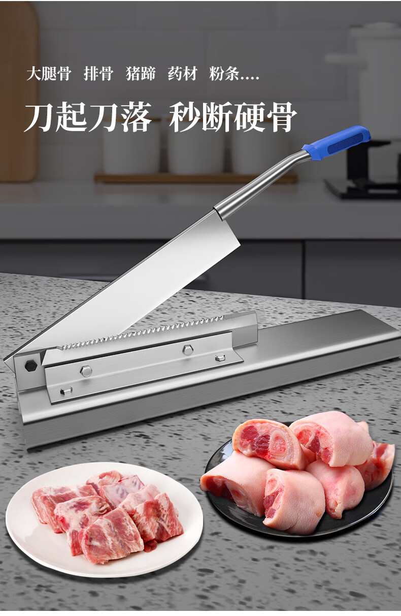 液压切骨机铡刀切骨机切骨头神器家用切骨刀排骨切刀小型闸刀切骨商用