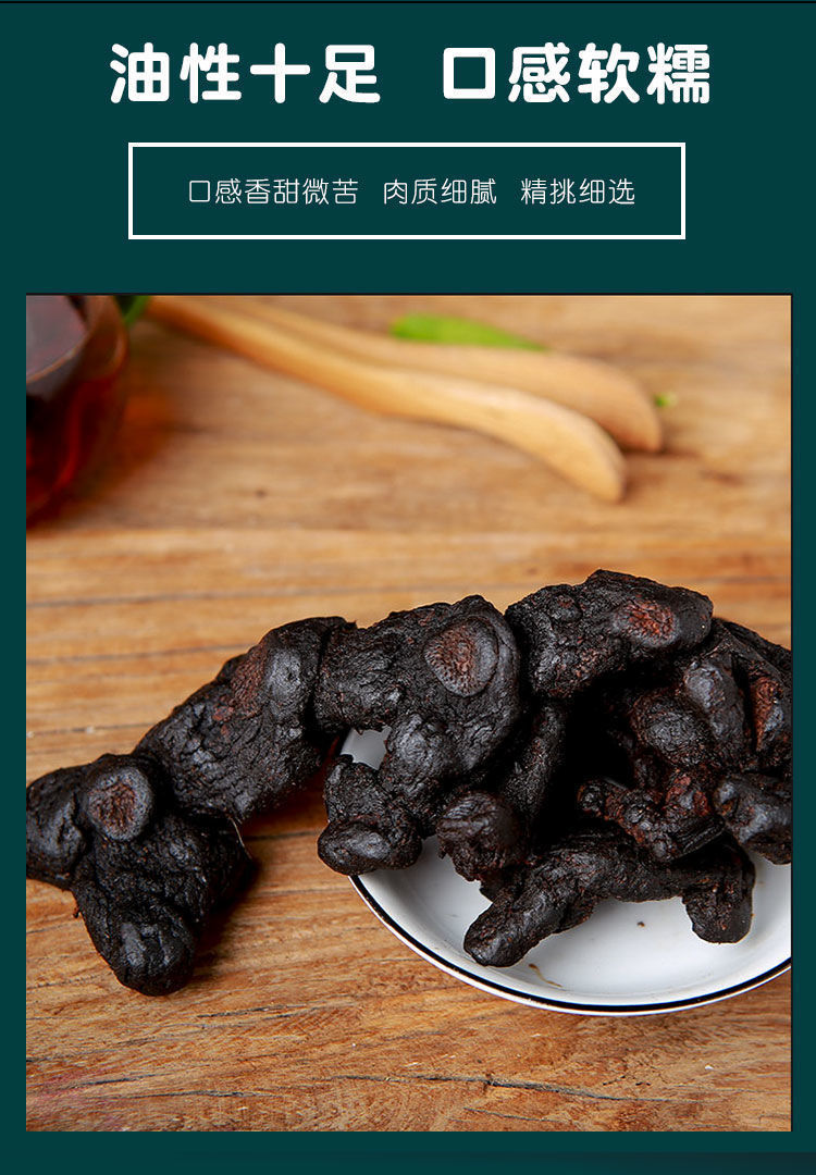 野生黄精鸡头参整根发货九蒸九晒泡水泡酒250g2罐整个黄精