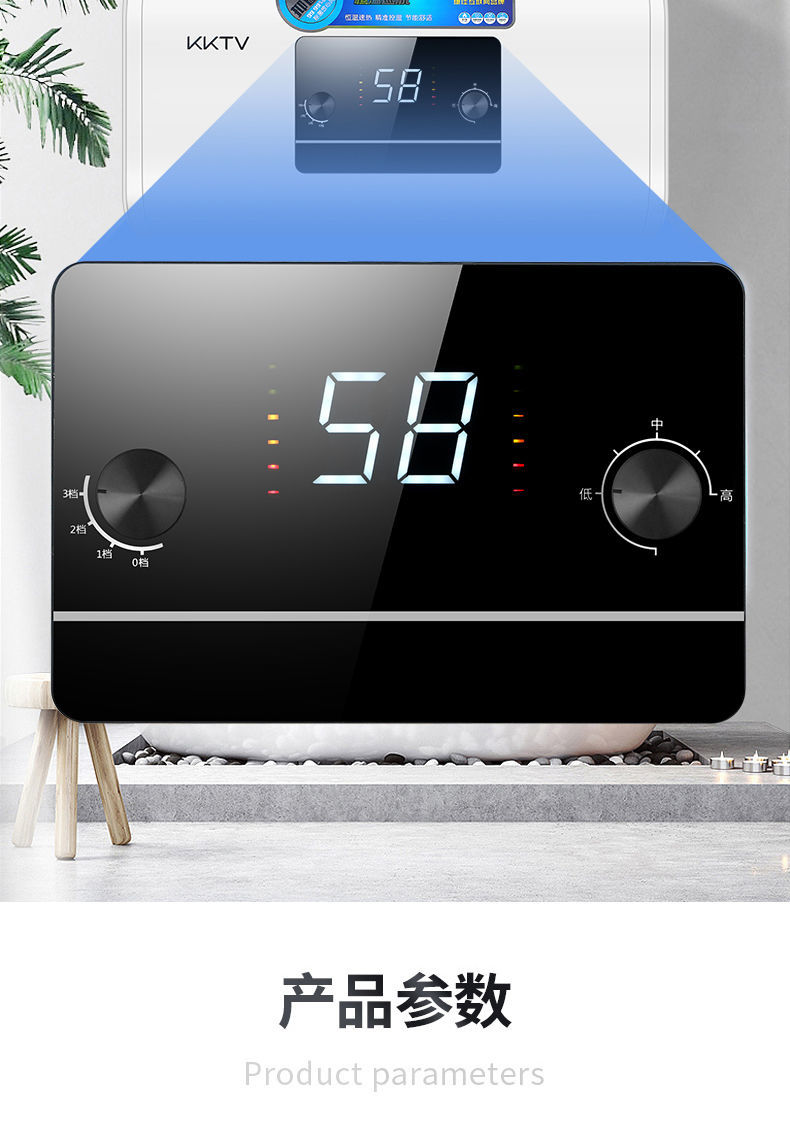 康佳kktv电加热水器ysd05家用洗澡储水式速热恒温无级变速防电金刚墙0