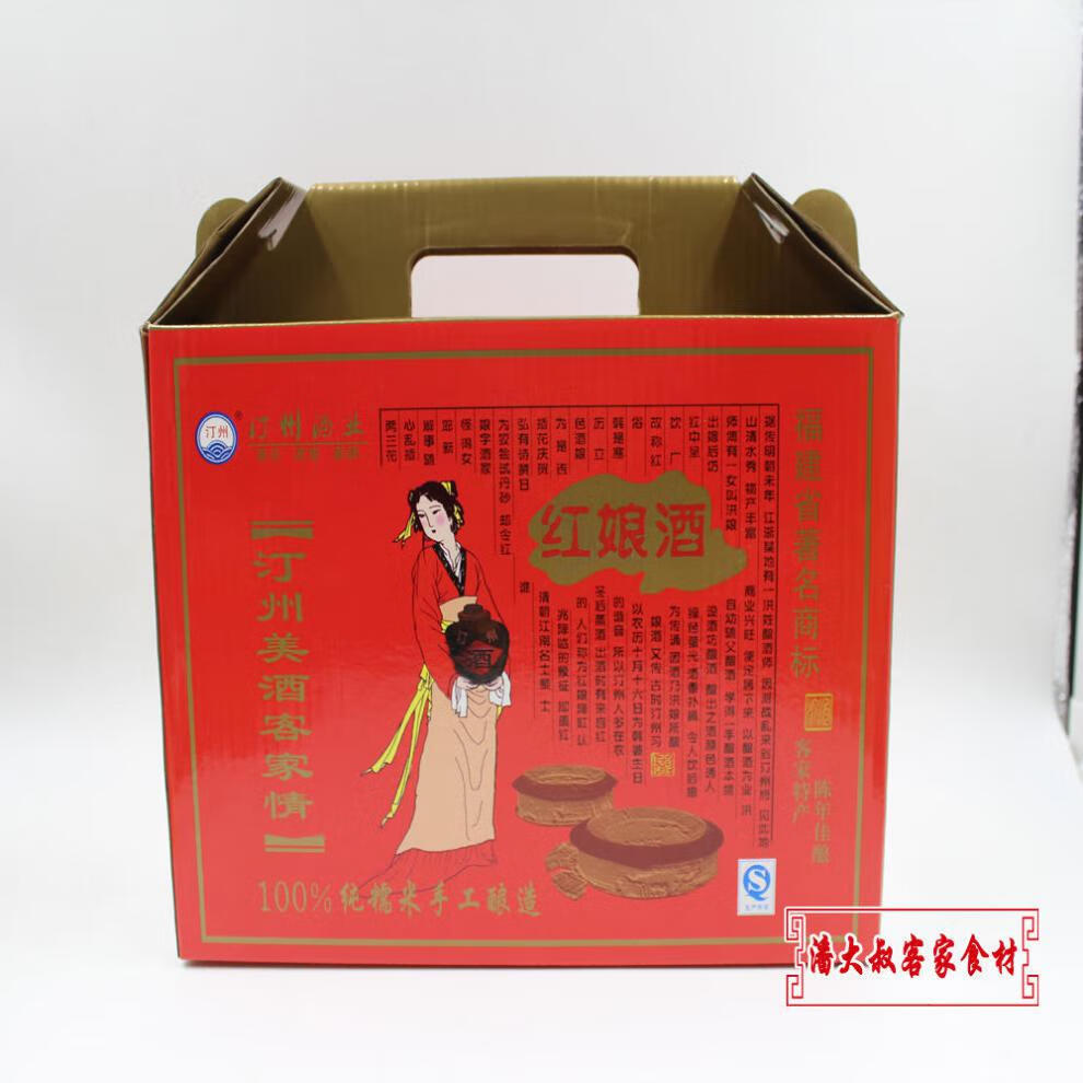 汀州酒娘250毫升6瓶12瓶盒黄酒糯米酒客家米酒长汀酒酿红娘酒汀州红娘