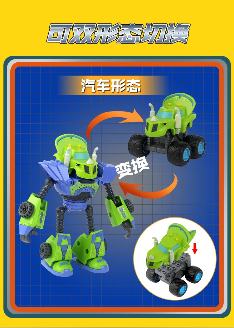 情人节礼物旋风战车队飚速玩具套装可变形工程消防车模型车宝宝救援