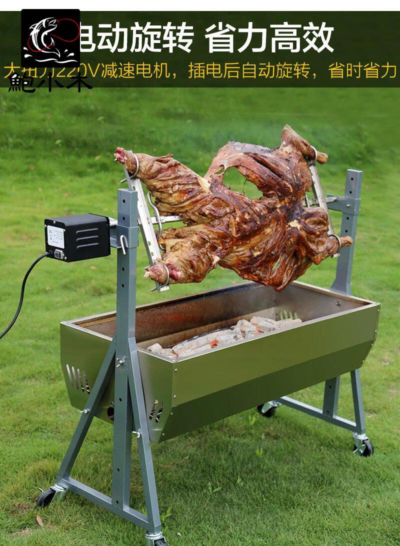烤全羊烤炉自动旋转烤全羊烧烤炉子烤羊腿烤乳猪野外木炭碳不锈钢烤架