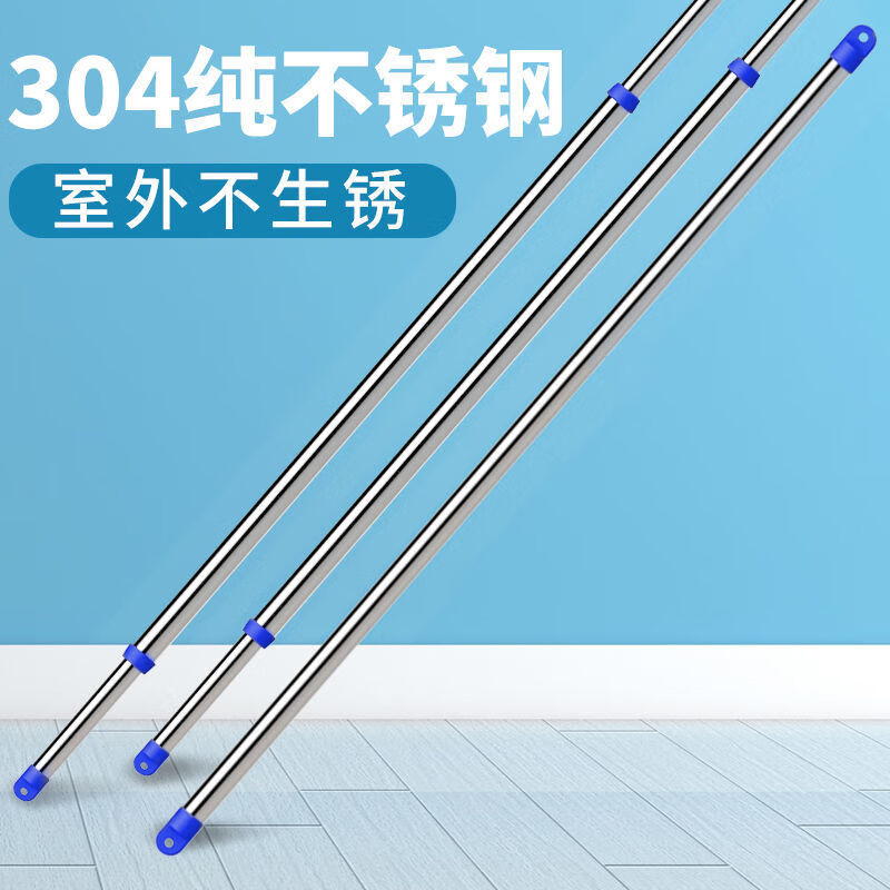 不锈钢加厚伸缩晾衣杆阳台顶装挂衣晾晒单杆免打孔简易室外凉衣杆1220