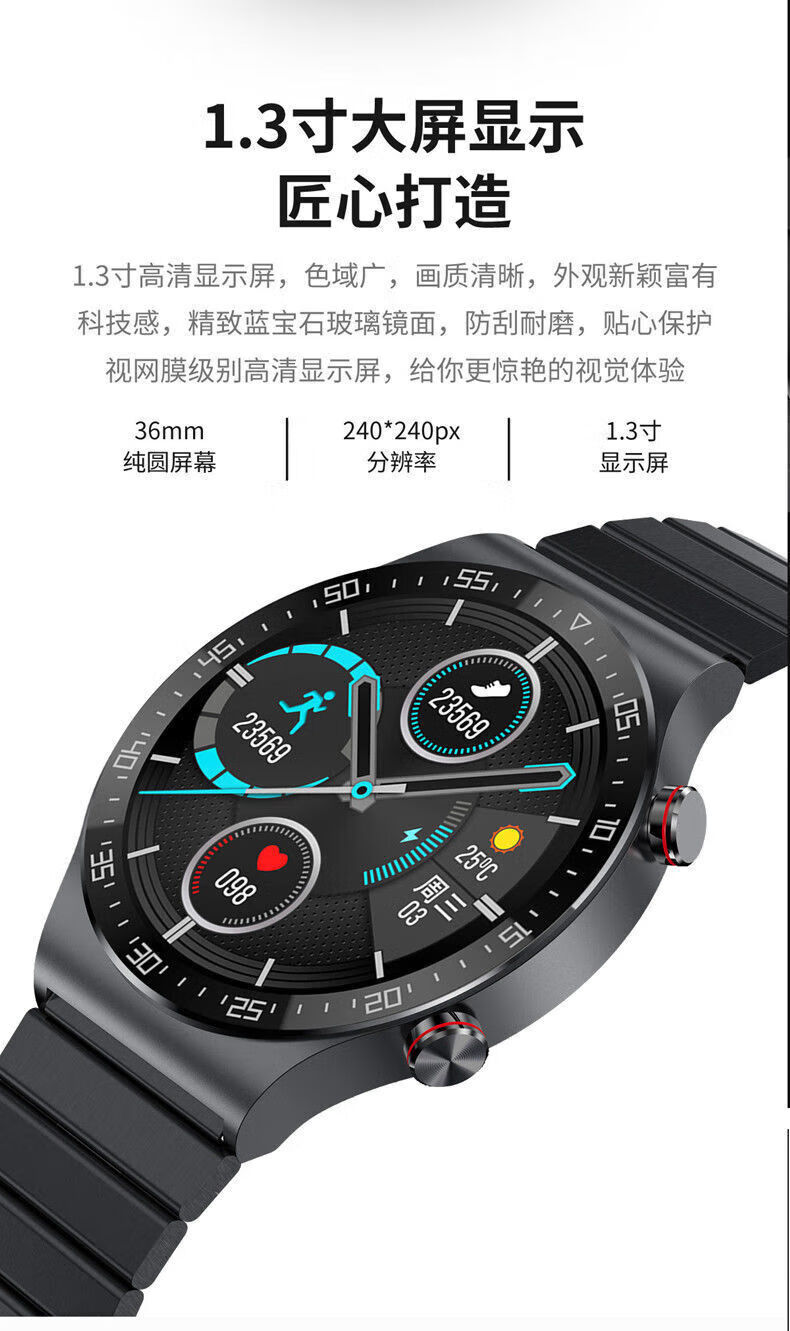 华为(huawei)通用gt2太空人男女智能手表多功能蓝牙支付运动测心率