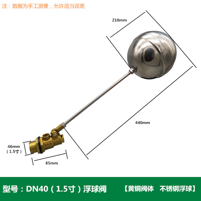 浮球閥門水箱全自動水位控制器水塔補水上水開關桶4分6家用進水閥