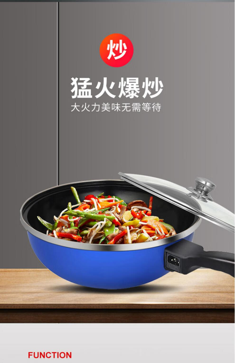 电炒勺一体多功能插电一体式电炒勺可以炒菜的电热锅宿舍家用多功能不