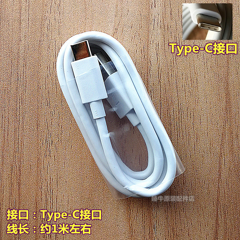 魅族充电器原装魅蓝note8快充头note6s6v8e25s手机直充数据线魅族安卓