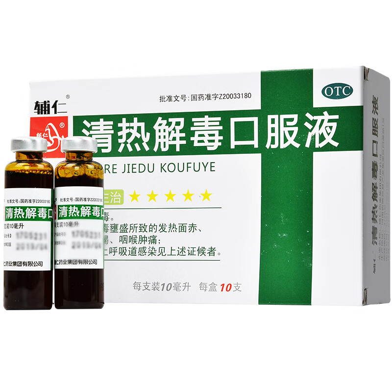健胃消食片的作用与功效江中_江中健胃消食片说明书0.8g_健胃消食片的说明书看看