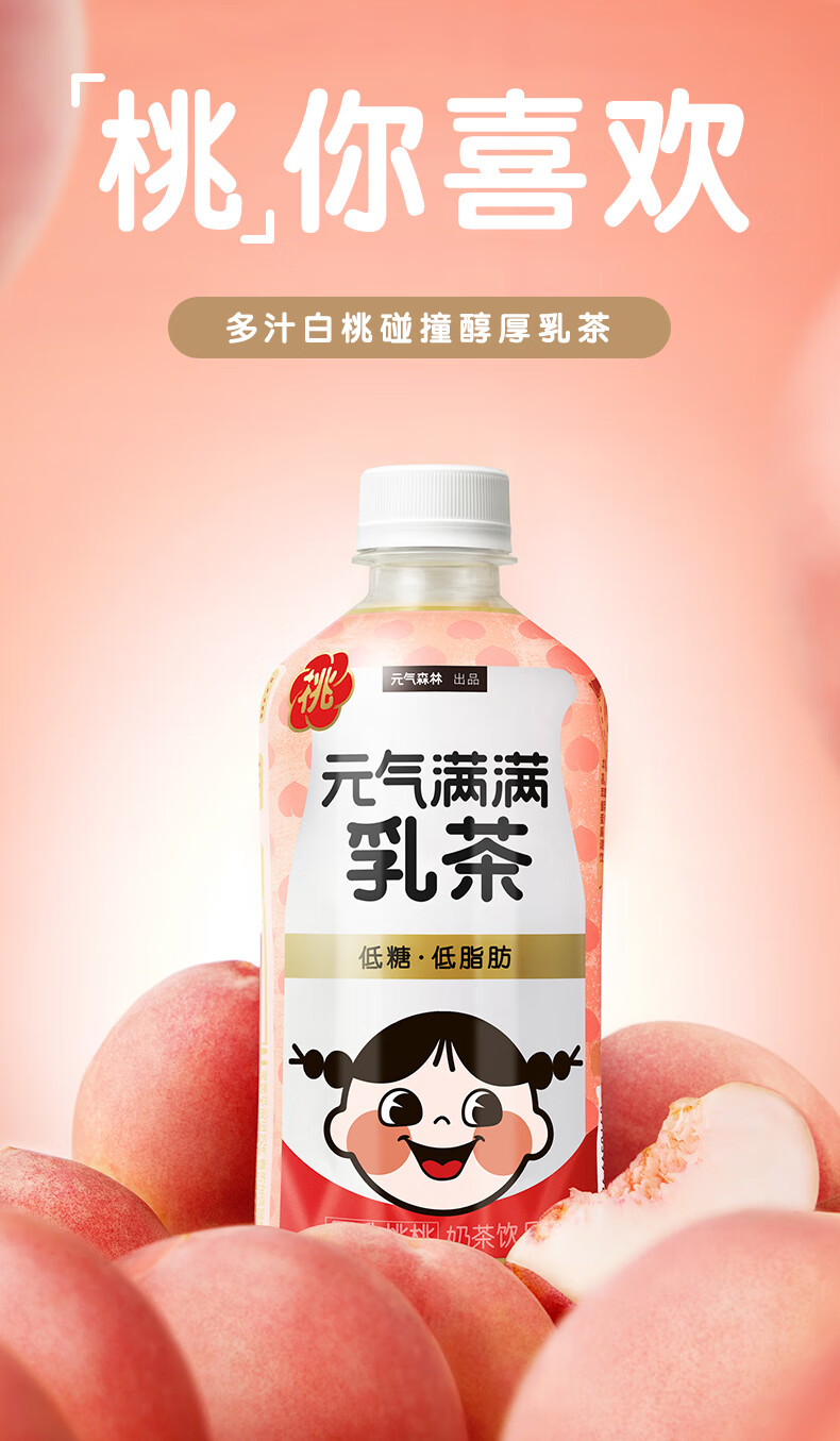 森林 浓香原味12瓶【图片 价格 品牌 报价】