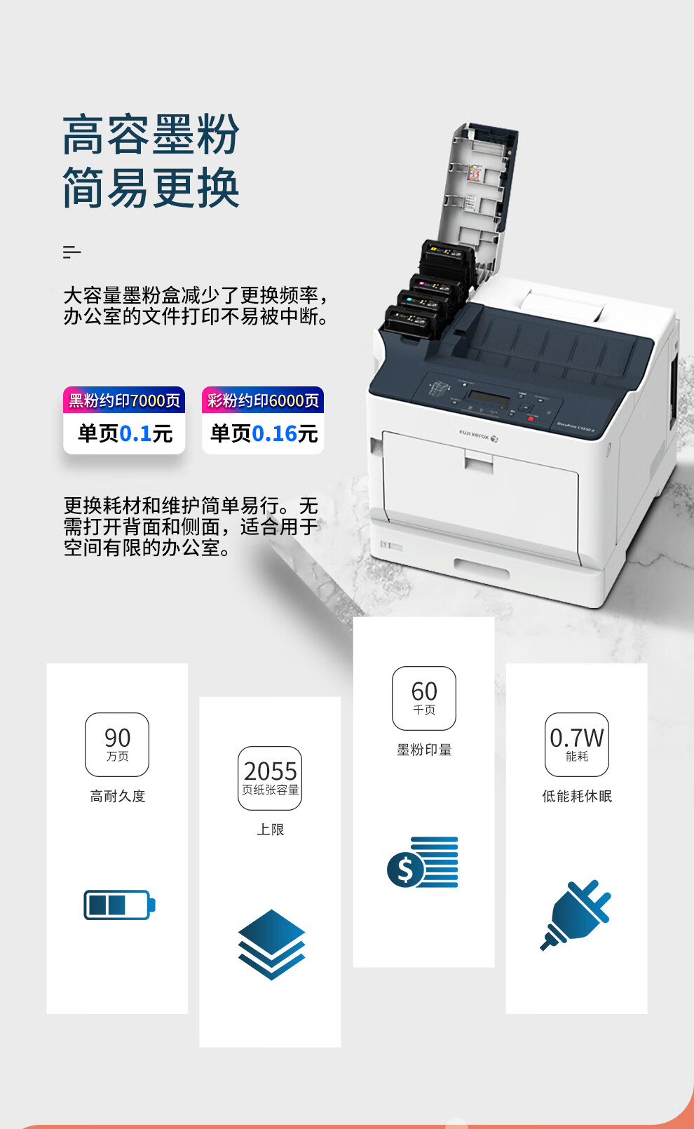 富士施乐fujixeroxc3555彩色打印机a3彩色激光打印机自动双面高速打印