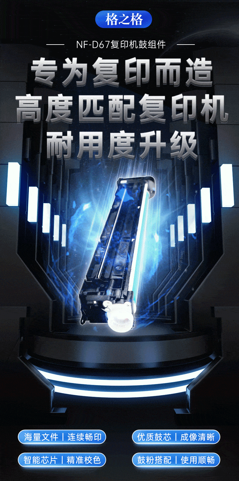 9229f8f378d024e1.gif