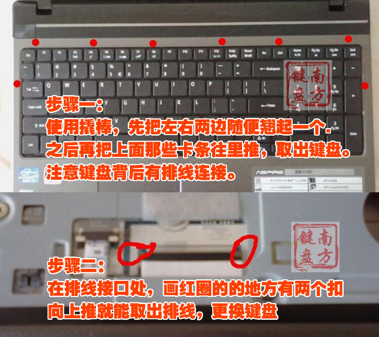 适用宏基星锐 5750g 5759 7560g 7739 7750 ms2277 5742g 键盘 拆机