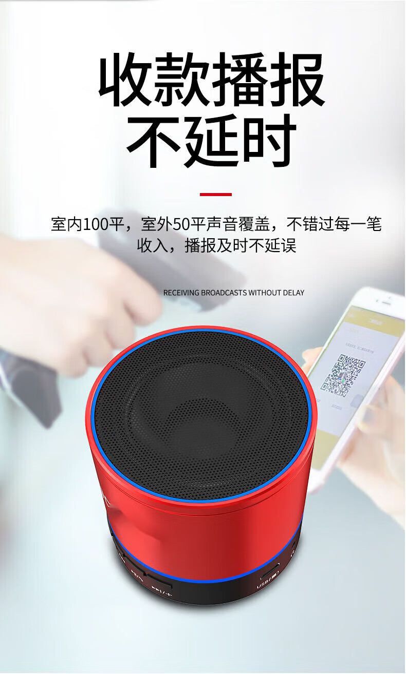 唯颖智能柏林之声音效蓝牙音箱大音量3d环绕家用便携重低音高音质音响