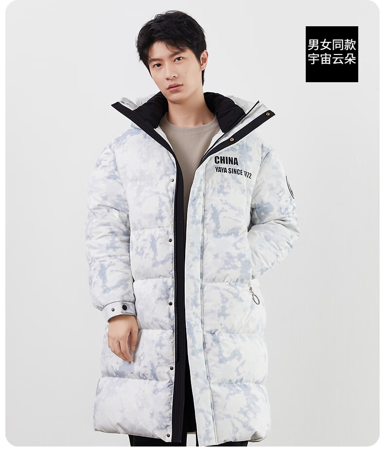 鸭鸭星空情侣羽绒服男女同款2021年冬长款印花时尚外套gf 宇宙云朵 xs