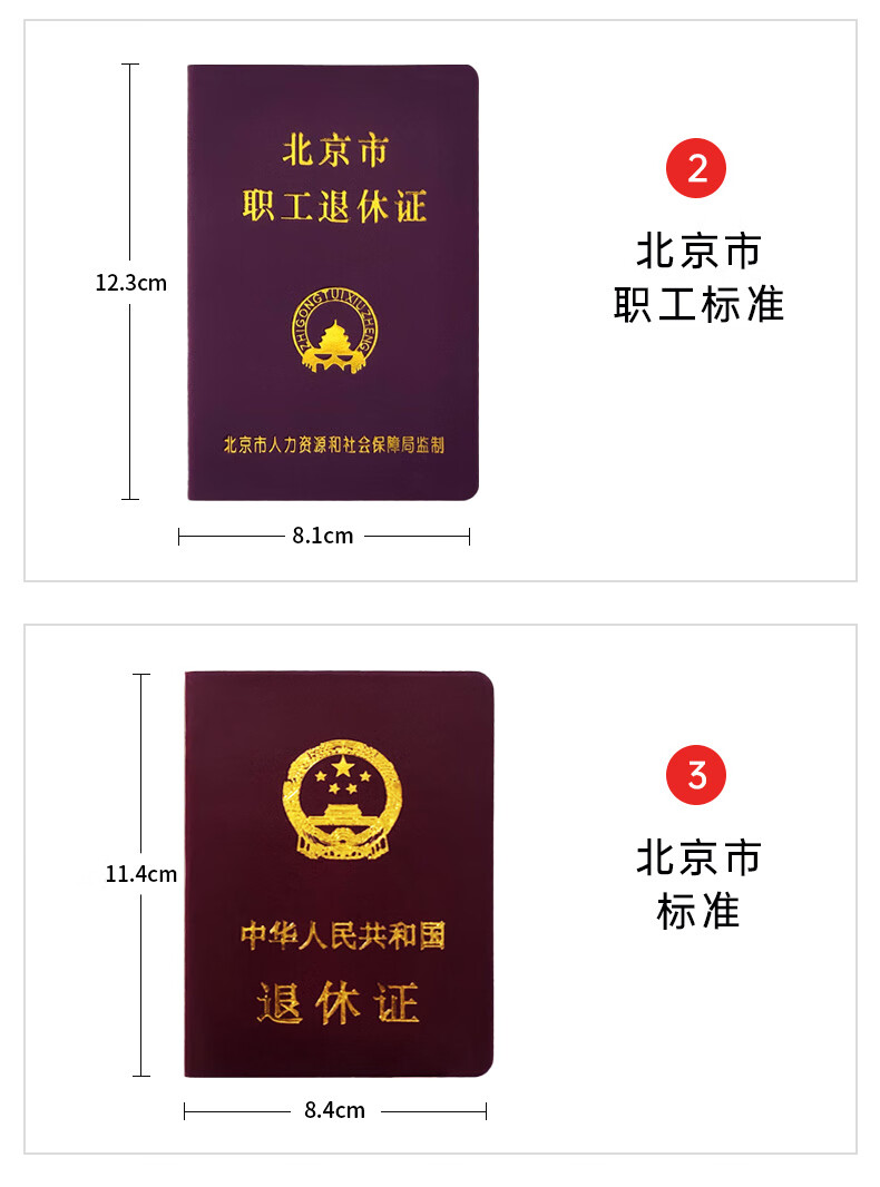北京协和医院app_北京app_北京美食攻略app