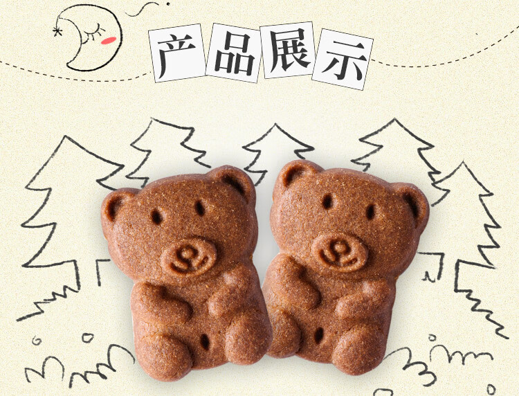 旺旺 旺仔小熊饼 巧克力口味 休闲食品零食酥性饼干90g 小熊饼 90g