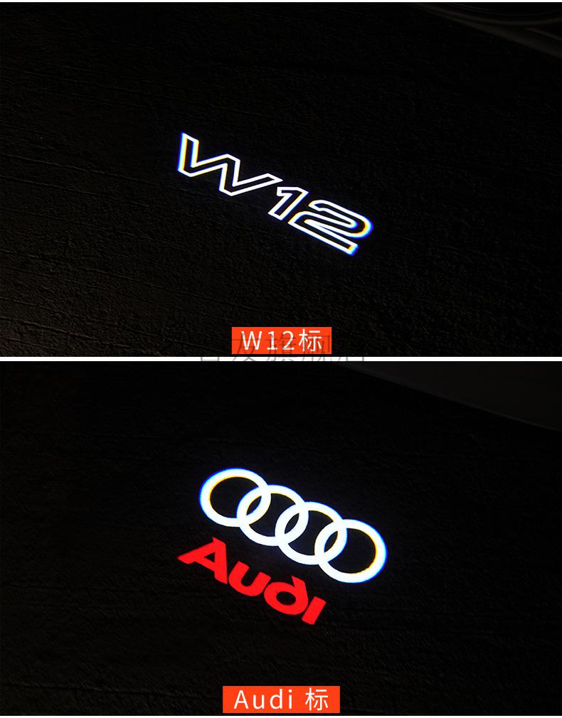 适用于奥迪迎宾灯新a6l照地灯适用11-22款奥迪a8内饰改装迎宾灯车门