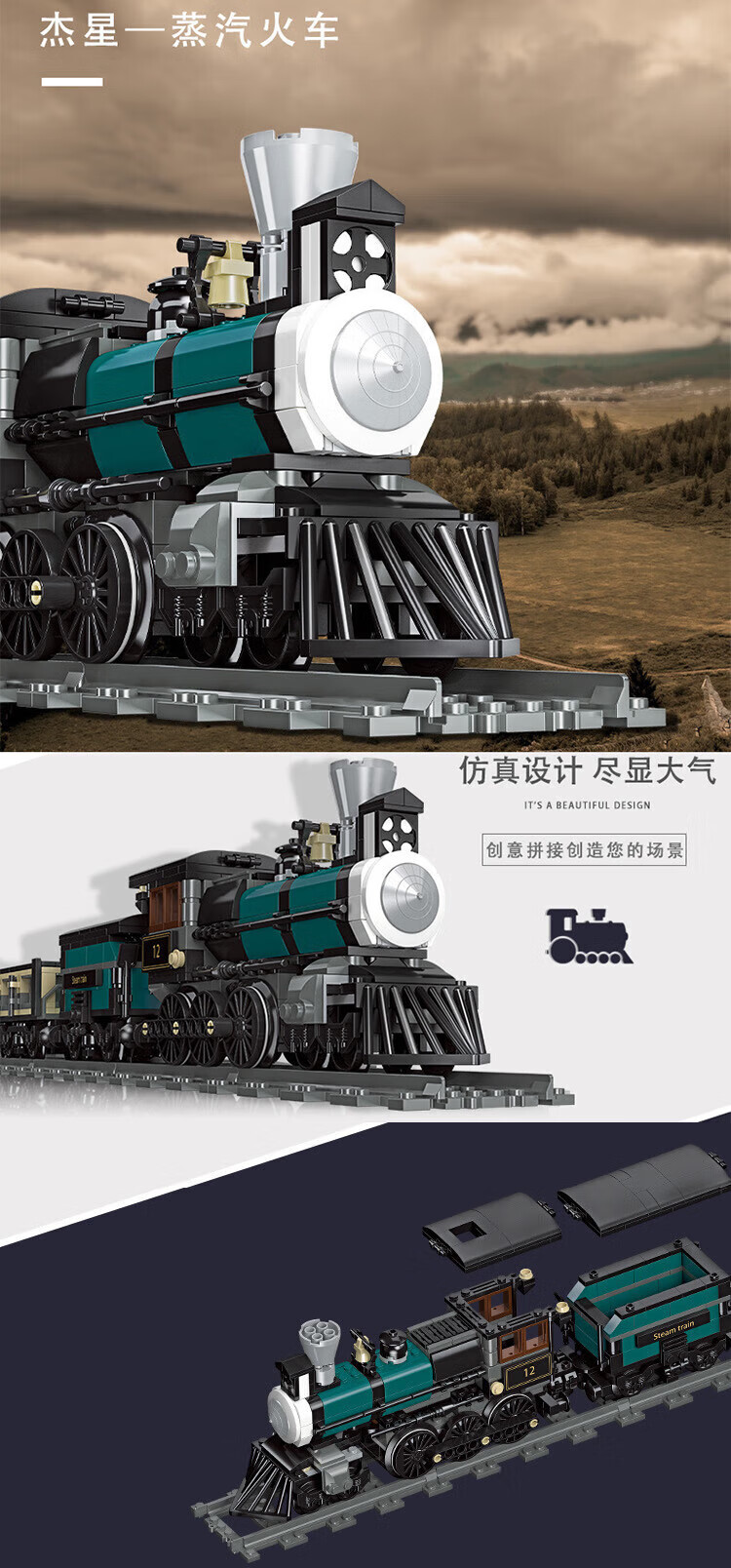 乐高火车轨道大男孩bigboy蒸汽机车老式重载货运列车拼装积木生日