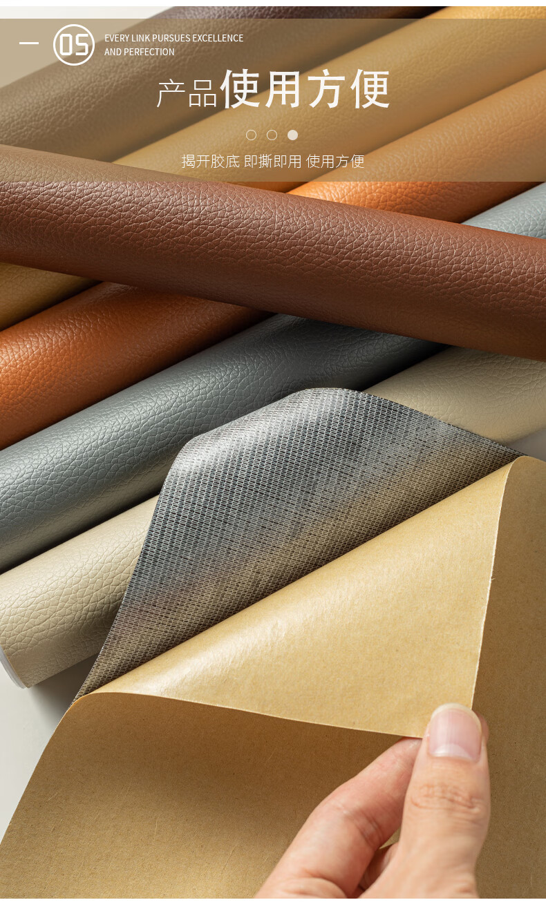 九鹿美兮椅子自粘真皮仿真皮革帖修复补丁贴皮修补床沙发贴纸布贴补贴