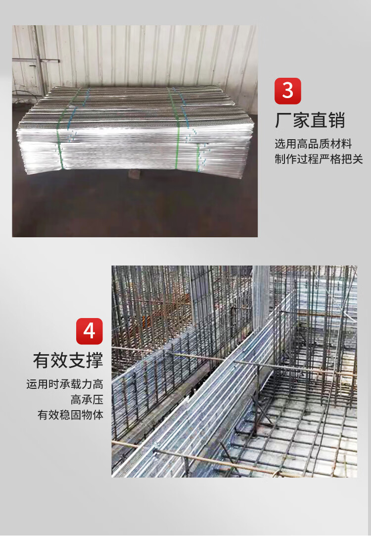 织语快易收口网后浇带免拆模板网挡混凝土收口网建筑桥梁隧道鱼鳞网0